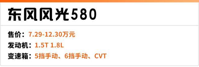 5.99万起，这几台自主7座SUV不仅便宜还实用