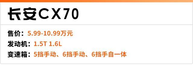 5.99万起，这几台自主7座SUV不仅便宜还实用