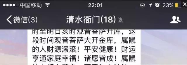 你们家族微信群叫什么名字？可以说是非常不正经了！