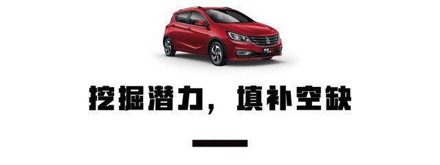 6万买顶配！中国性价比最高的轿车，累计销量超26万辆