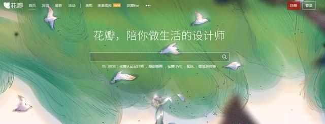 博鱼中国5个平面设计素材网站再也不用为素材发愁！(图2)