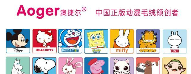 《哆啦A梦：大雄的南极大冒险》荣登日本Twitter电影年度第一！