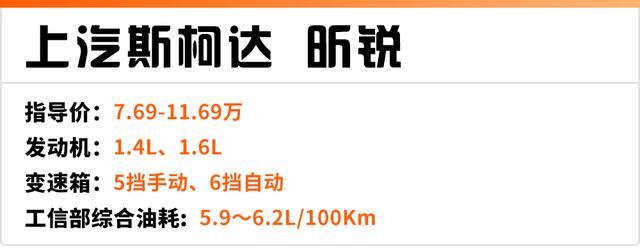 10万落地的大空间合资车，这4款性价比最高