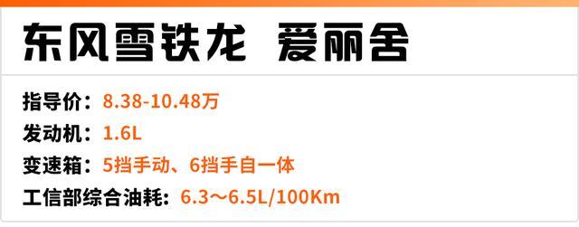 10万落地的大空间合资车，这4款性价比最高