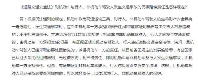 电瓶车主撞上四百万魅影当场吓懵, 交警一句话豪车车主却傻了