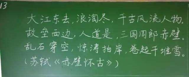 清华大学老师粉笔板书比赛, 学生看了不舍得擦!