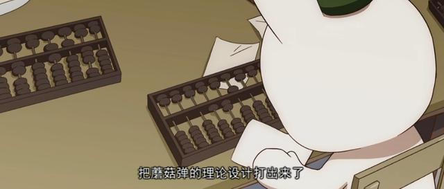 国漫推荐：那兔那年那些事儿，最催泪十个画面，你是否真的懂得？