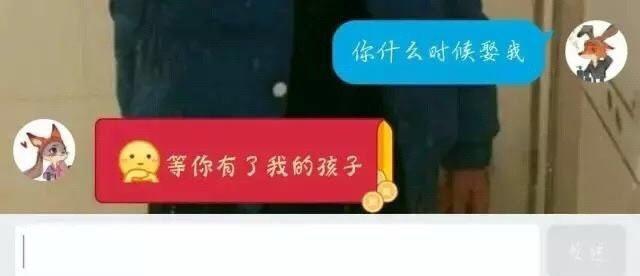 当女朋友问你“什么时候娶我？”你该怎么回答？