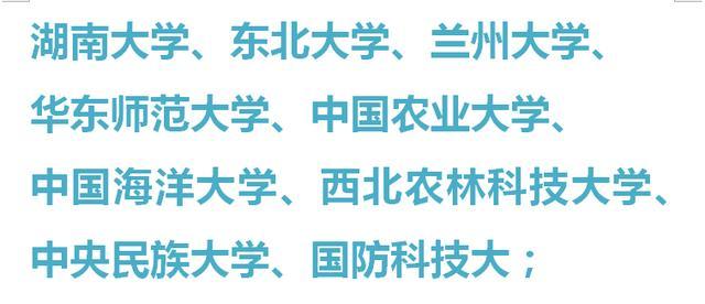 国内“最难考”的39所大学！能进去的至少都是学霸！