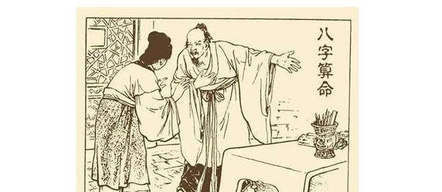 八字若有“正偏财”再配“天月二德、天乙”星，荣华富贵把你等！