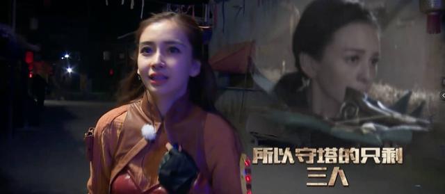 看《王者出击》里的Angelababy，简直就是智商担当本人了！