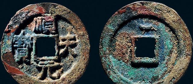 唐朝钱币——开元通宝的迅速推行，延绵七百余年的五铢至此结束