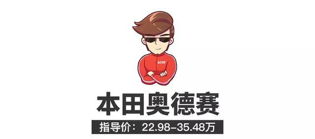 最实用舒服的7座家用车必须是它们！有钱为啥不整一台？