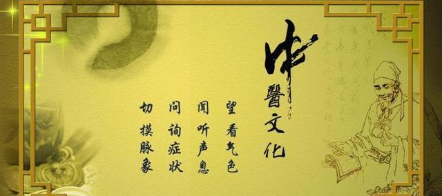 中医文化——中国古代十大名医
