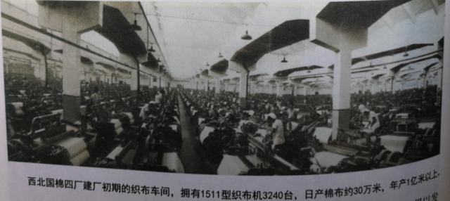 60年前，2001名上海姑娘远离家乡，投身西安建设