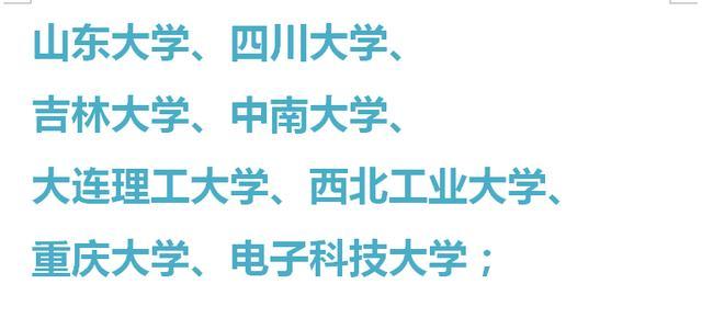 国内“最难考”的39所大学！能进去的至少都是学霸！