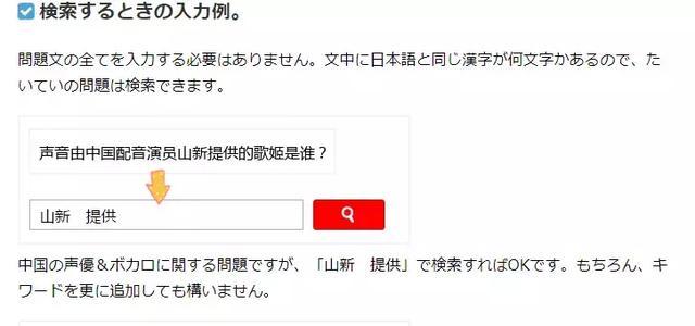 《荒野行动》日本白领为什么扎堆玩中国的吃鸡手游？