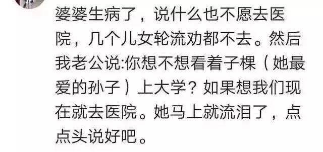 爸妈训娃爷奶在后！孩子要被宠上天了该怎么办？