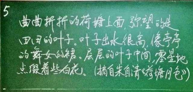 清华大学老师粉笔板书比赛, 学生看了不舍得擦!