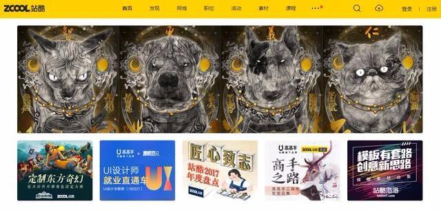 博鱼中国5个平面设计素材网站再也不用为素材发愁！(图1)