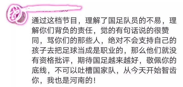 看了吐槽大会才知道，热搜女王吴昕刘嘉玲还有有趣的灵魂