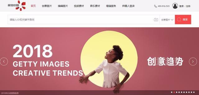 博鱼中国5个平面设计素材网站再也不用为素材发愁！(图3)