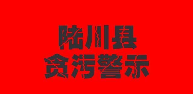 广西陆川县出动警力200多人，成功抓捕2名犯罪嫌疑人，群众鼓掌