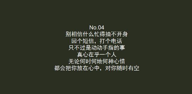 “你在忙吗？我只想和你聊聊天”