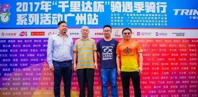 “集体私奔”骑遇“集体湿身”——「千里达杯」骑遇季