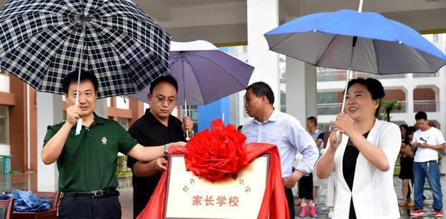 两千多学生家长冒雨来学校都为了这件事