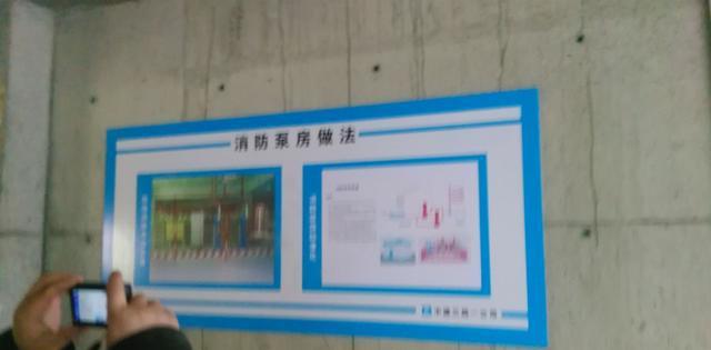 你的项目“质量安全文明标准化工地”实体和样板达标了吗？