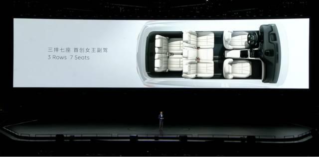 蔚来首款电动车ES8正式发布，终率先实现中国互联网造车的量产
