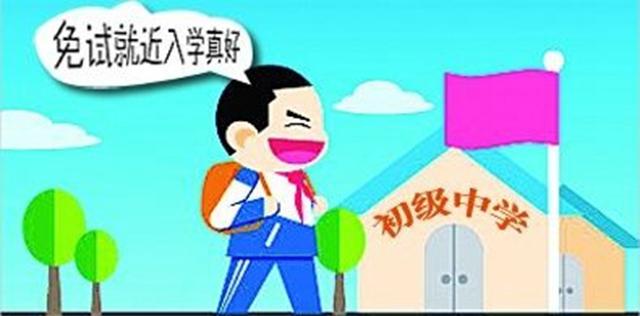 给孩子选择公办学校还是民办学校？两者的区别在这里