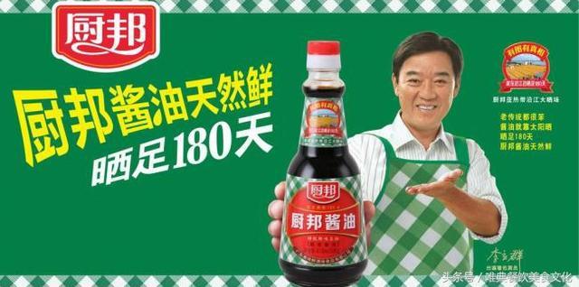 中国十大酱油排行榜！