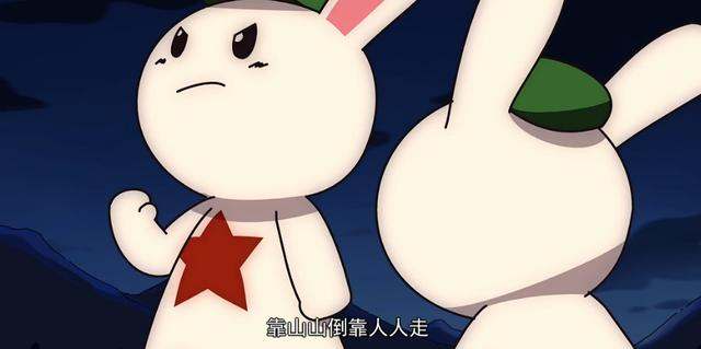 国漫推荐：那兔那年那些事儿，最催泪十个画面，你是否真的懂得？