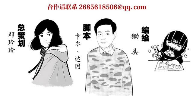 汉初三杰之萧何：一个鸡汁的官僚是如何炼成的