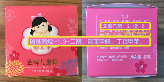 宝妈注意！17款儿童面霜评测结果出炉，郁美净一般，最好的是它！