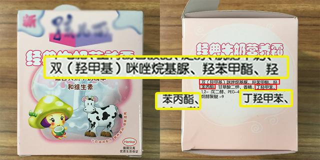 宝妈注意！17款儿童面霜评测结果出炉，郁美净一般，最好的是它！