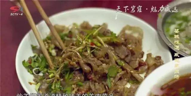 冬至出成都4条美食之旅丨不止为了那国家地理标志认证的羊肉汤