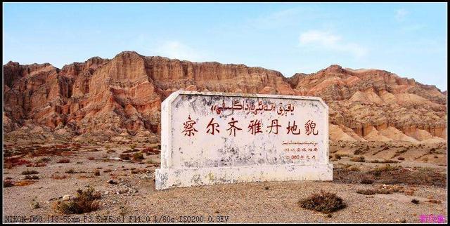 新疆的地名翻译成汉语都是什么意思，“阿勒泰”的意思大家都喜欢