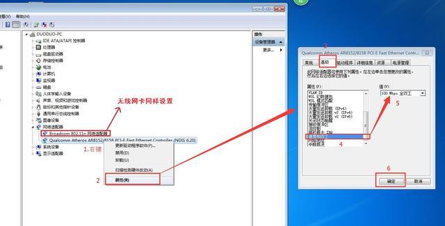 100M宽带,网速却很慢,测速竟然只有60M？一分钟学会解决办法