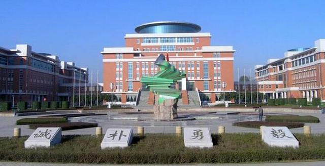 这大学是教育部直属的38所高校之一, 双一流, 却常被当做二流大学