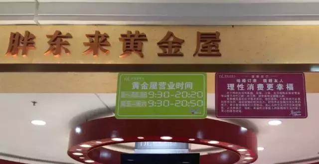 巡店胖东来：细数在胖东来你想不到的细节与感动