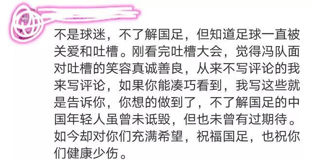 看了吐槽大会才知道，热搜女王吴昕刘嘉玲还有有趣的灵魂