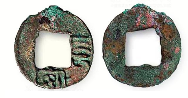 钱币史（十八）先秦中两种极为稀少的古钱币——文信和长安