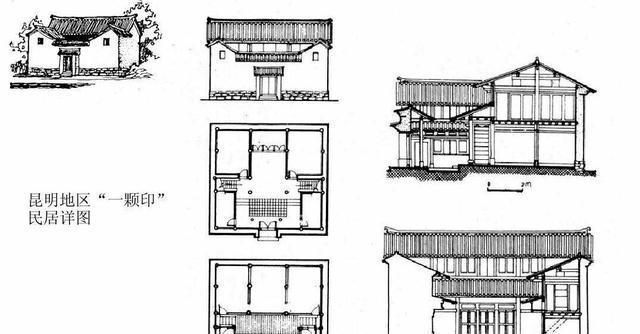 古典建筑中的民居建筑之云南民居