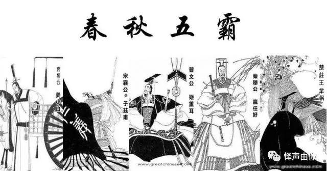 春秋局面已定！,你绝对不知道的秘密