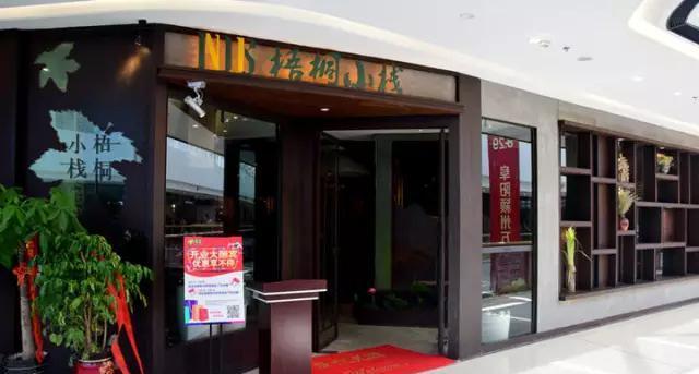 阜阳逼格最高的十大餐厅，不服来战！