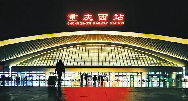 重庆西站又在全国出名了，这次却是好消息！