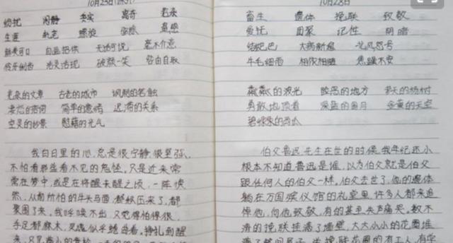 读书笔记怎么写? 6种读书笔记的写作格式! 教给孩子, 6年不用愁!